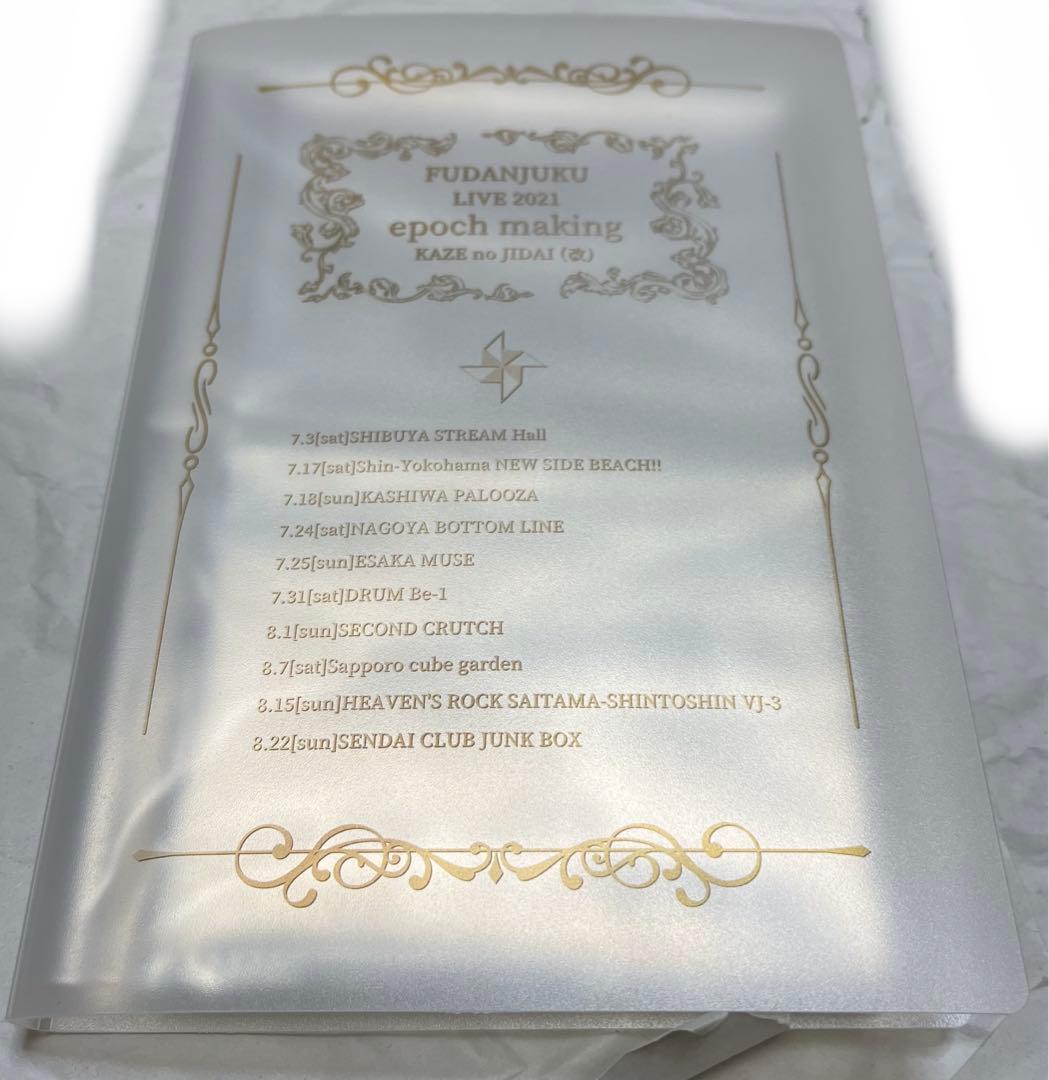 風男塾　風ォト　まとめ売り