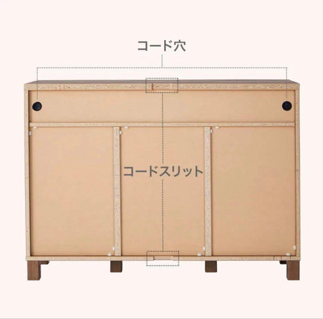 【LOWYA】幅110 キャビネット 木製 ライトブラウン チェスト