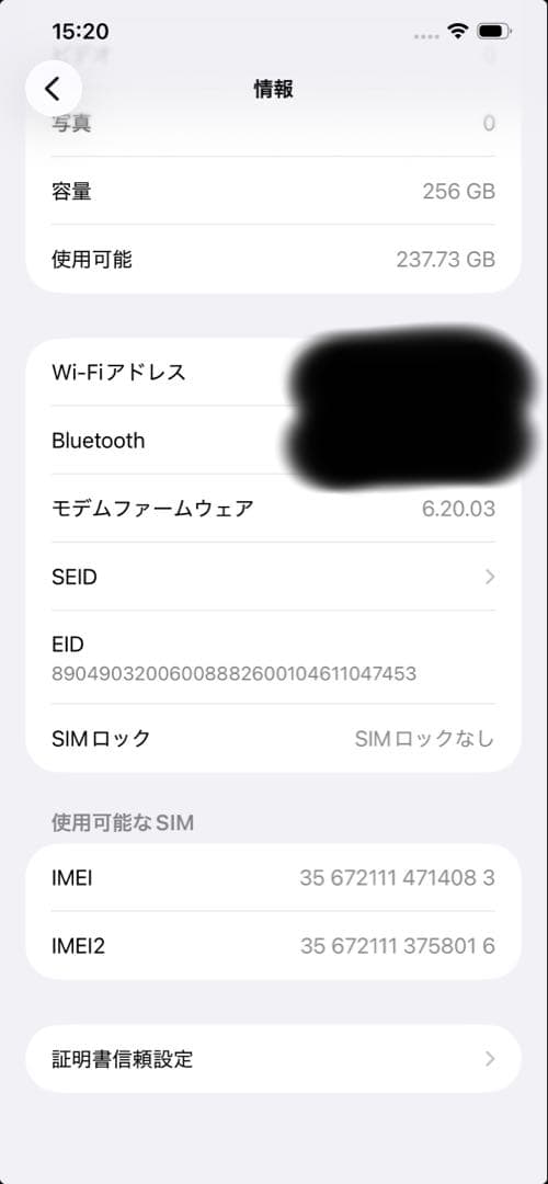 iPhone 12 Pro Max 256GB グラファイト