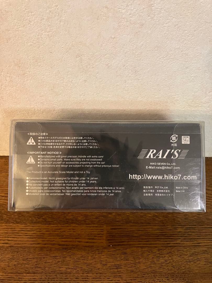 トヨタ クラウン (GRS202) 1/43 ダイキャストモデルカー