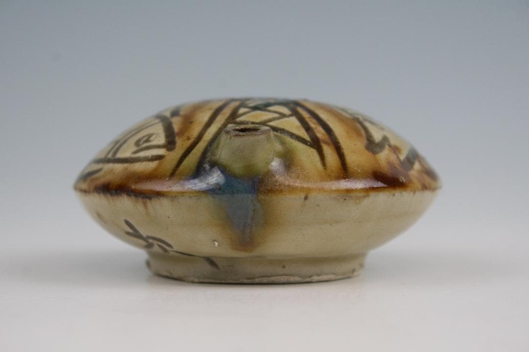 壺屋焼 人間国宝 金城次郎 作　飴釉双魚文水滴