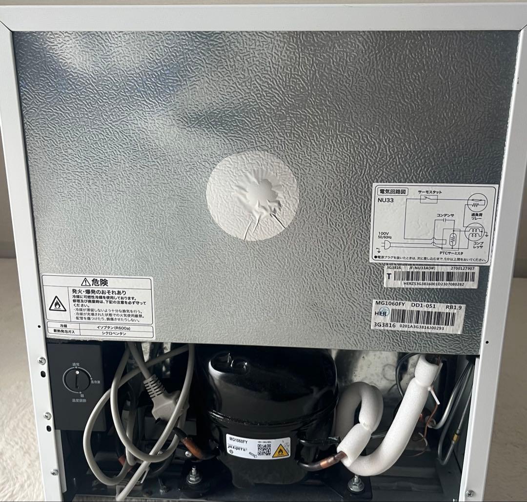 Haier ノンフロン電気冷凍庫 JF-NU33A