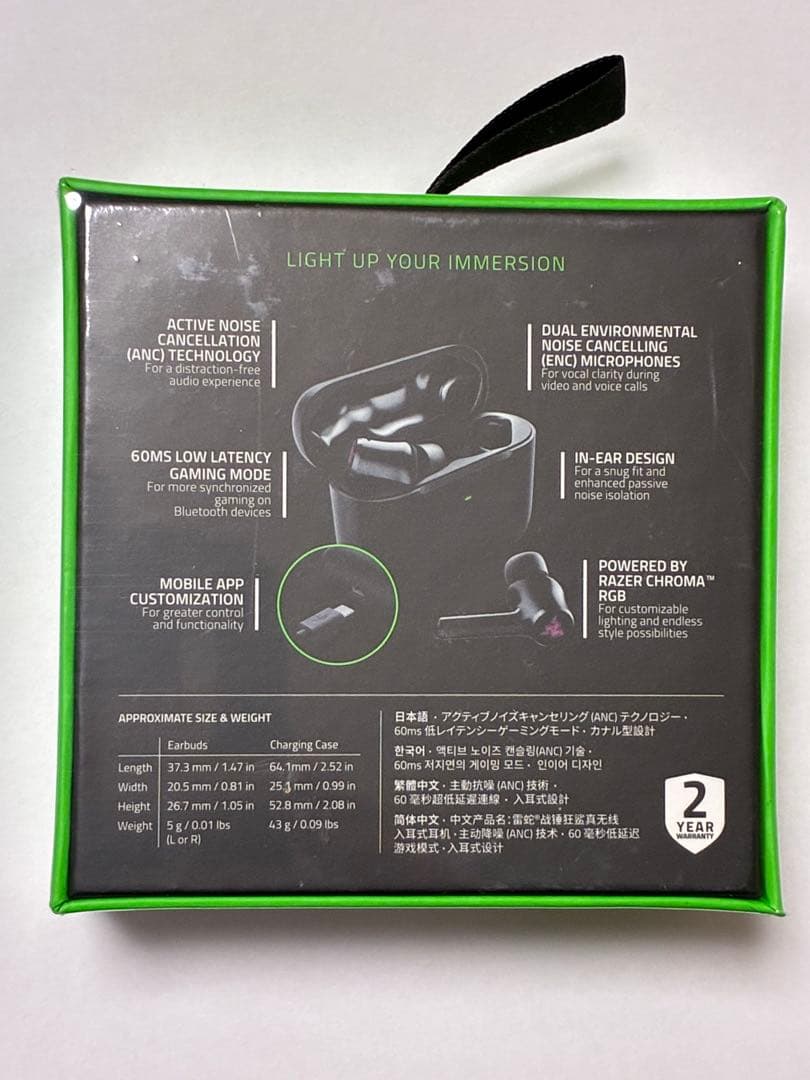 Razer Hammerhead True Wireless ワイヤレスイヤホン