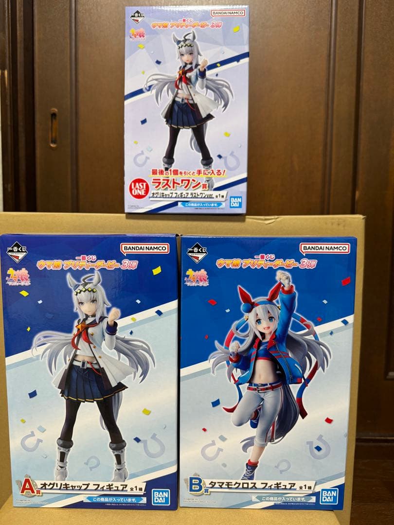 一番くじウマ娘 プリティーダービー 3弾　A賞B賞 ラストワン賞セット 未開封