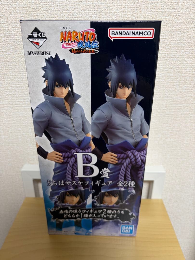 【新品未開封】一番くじ紡がれる火の意志 B賞 うちはサスケ フィギュア 通常の瞳