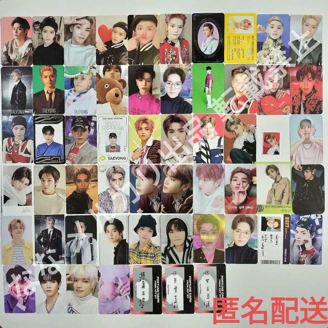 NCT127 テヨン トレカ まとめ売り フォトカード 公式 CD 特典 ACE
