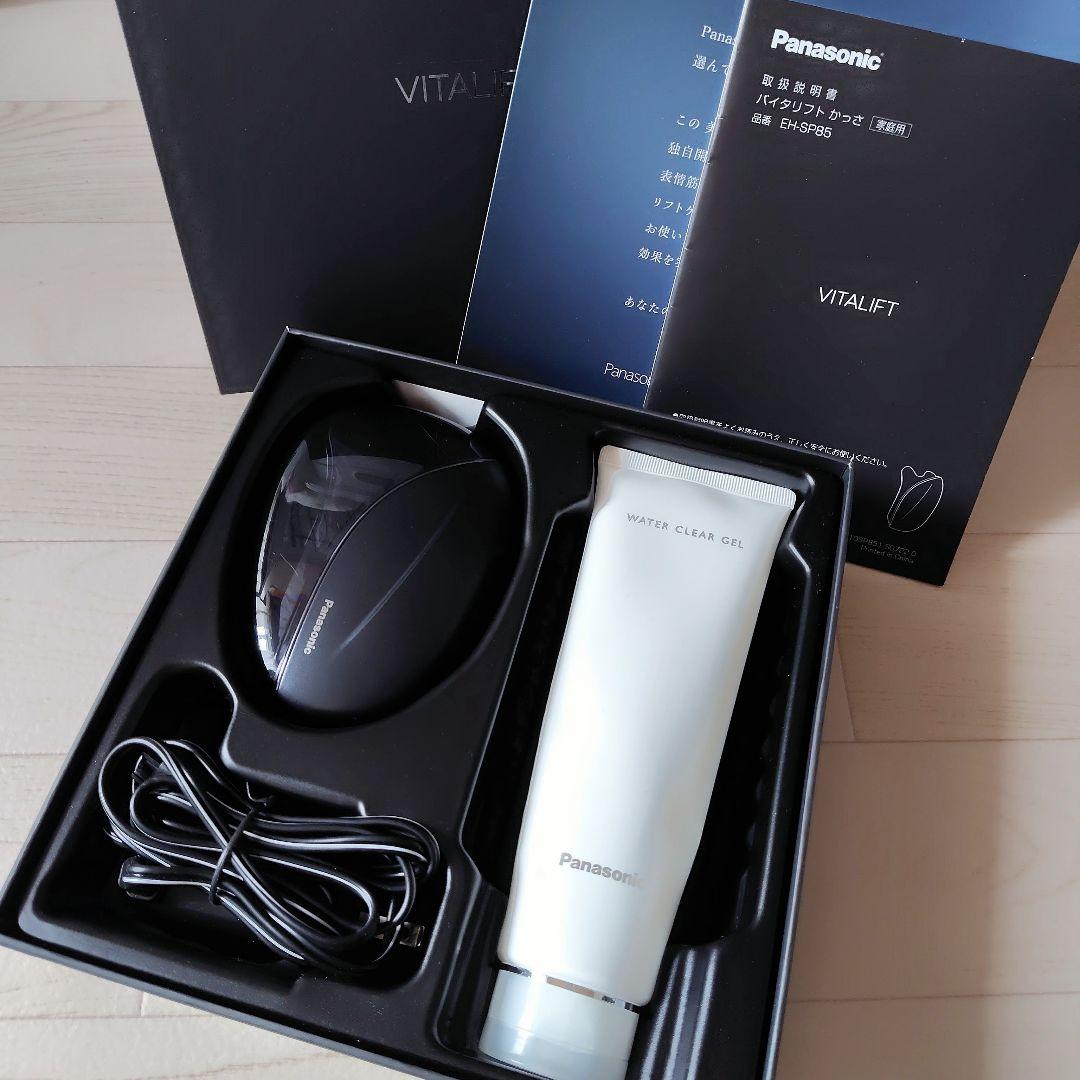 Panasonic【美顔器セット】フォトブライトショット かっさ 光美顔器