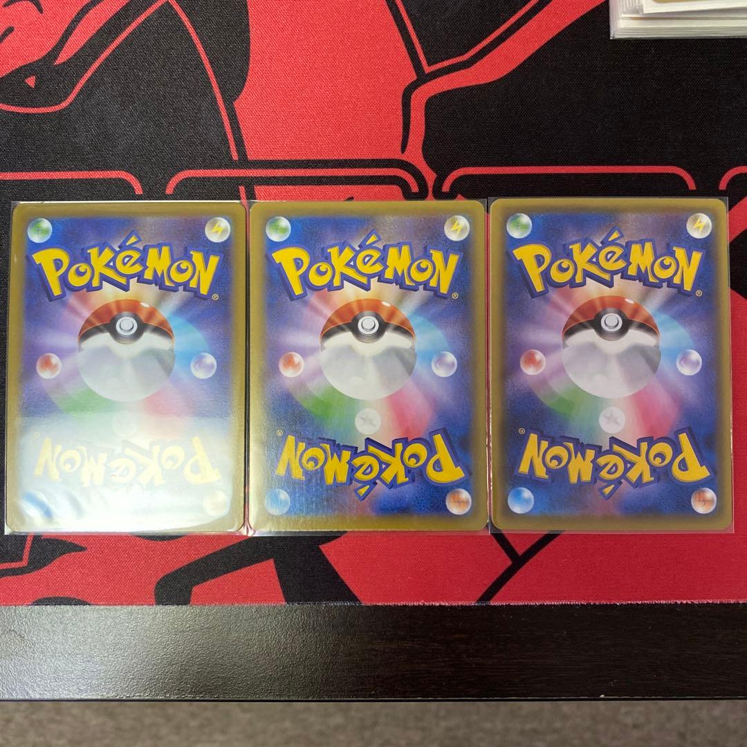 カミツレのきらめきSR3枚セット