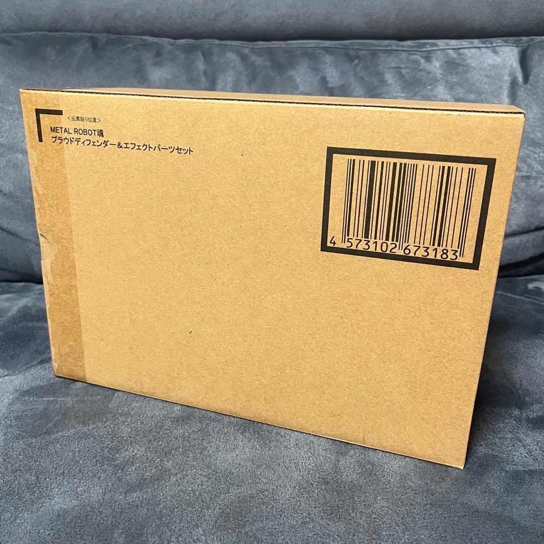 【新品未開封】メタルロボット魂 ストフリ弐式・インジャ弐式・プラウド 3種セット