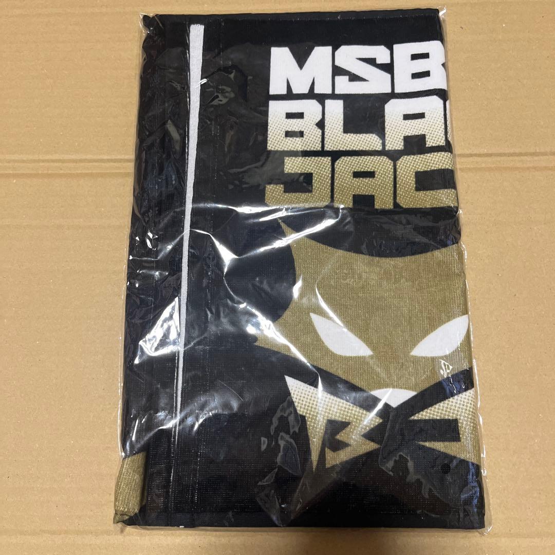 ハイキュー　ブラックジャッカル　宮侑　ユニフォーム　タオル