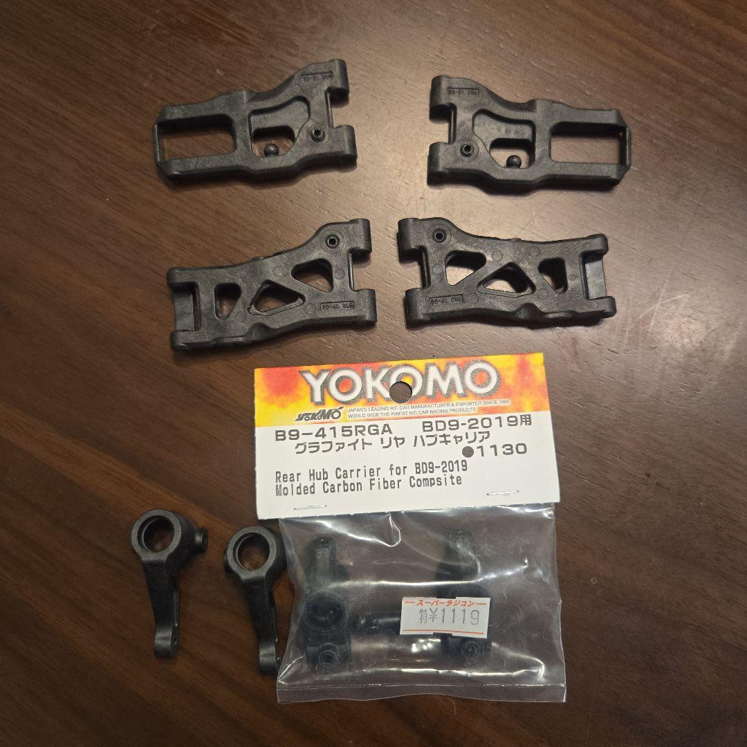 ヨコモ アクソンTC10