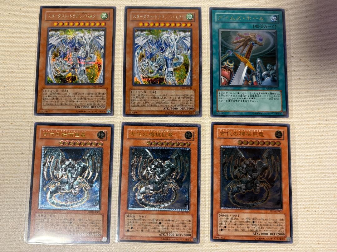 の*ち様 遊戯王：レリーフ等の高額カード多数、サイバードラゴン、ブラックフェザー