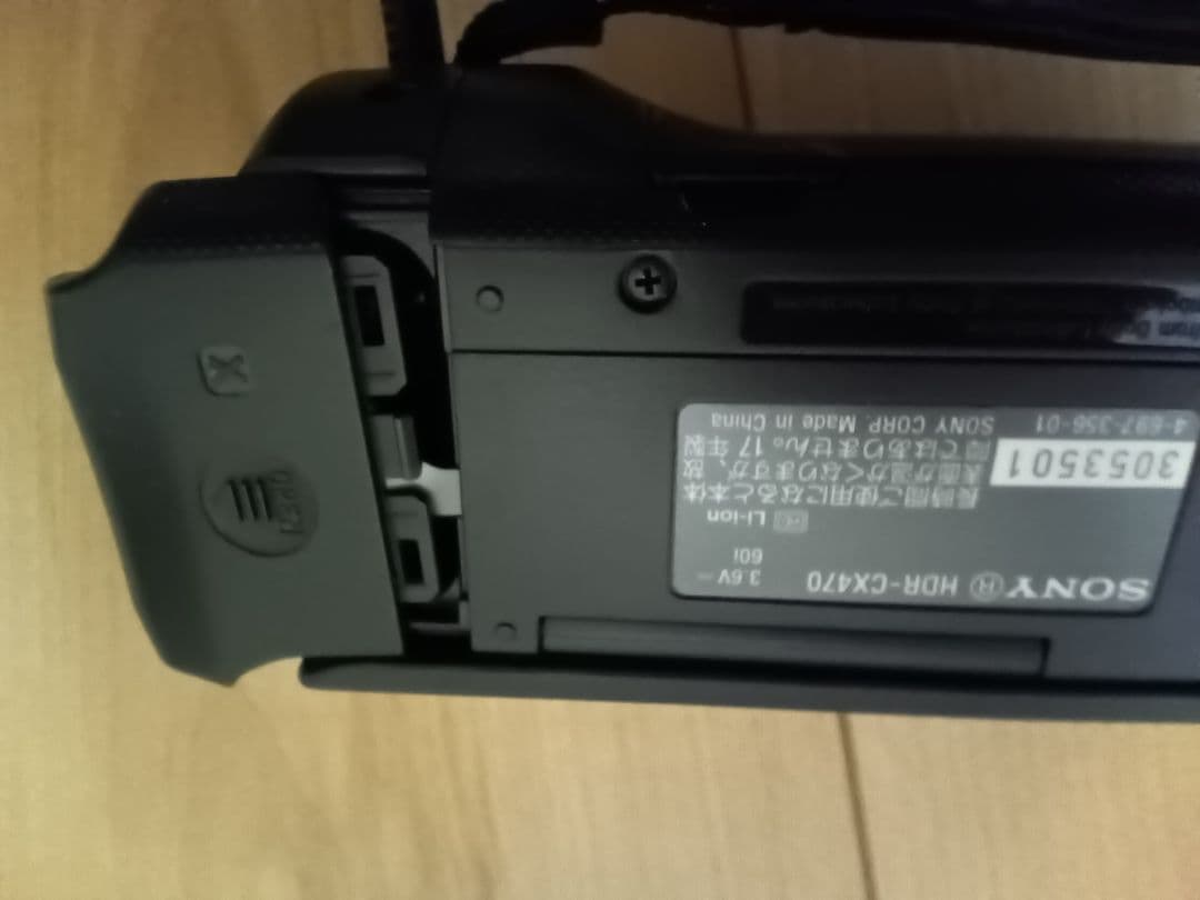SONY Handycam HDR-CX470/B （ブラック）本体のみ