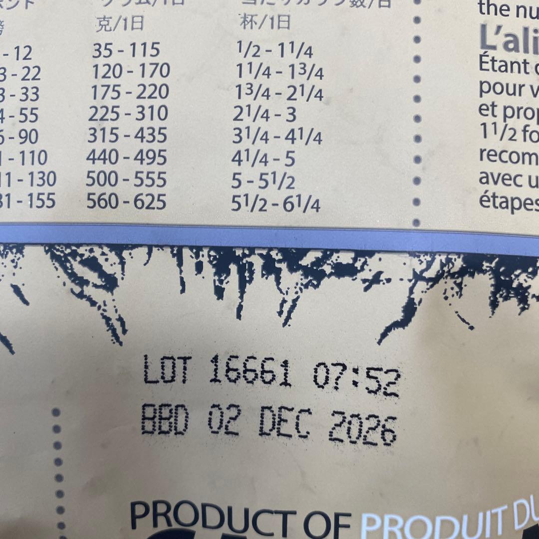 ペットカインド　ベニソントライプ　11.34kg