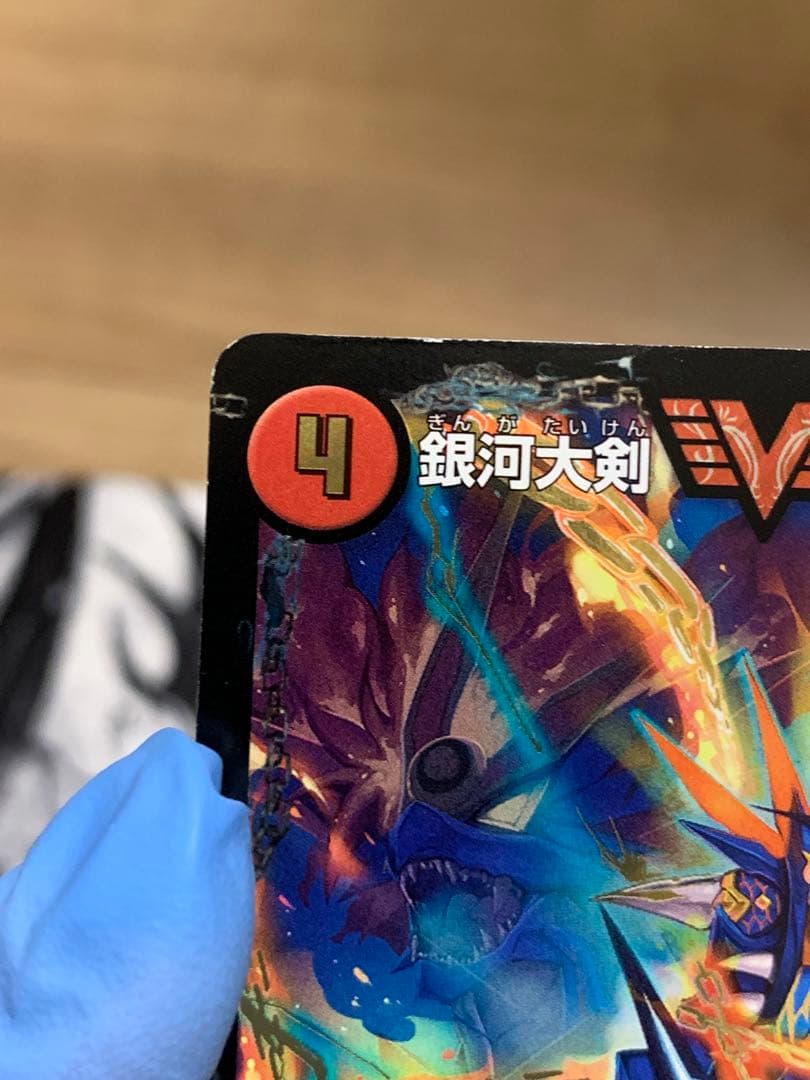 熱血星龍ガイギンガ　プロモ