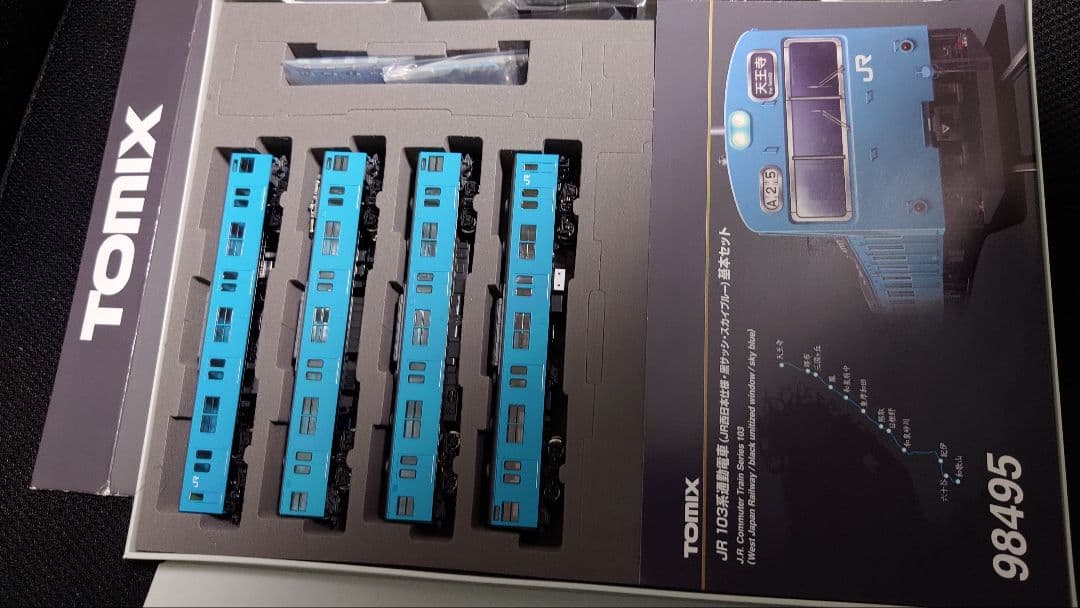 【TOMIX】103系　JR西日本仕様・黒サッシ・スカイブルー　基本セット　4両