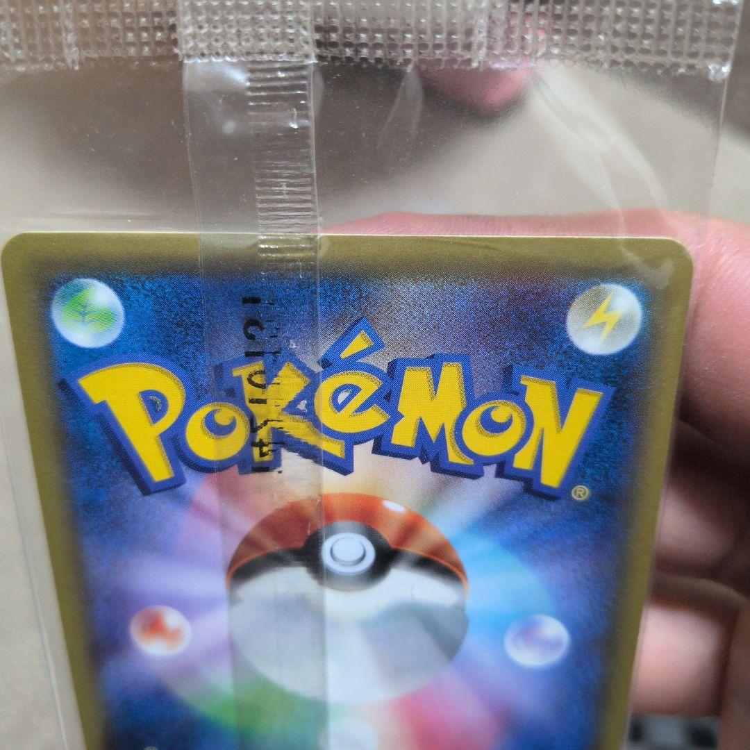 mゲンガーex　プロモ