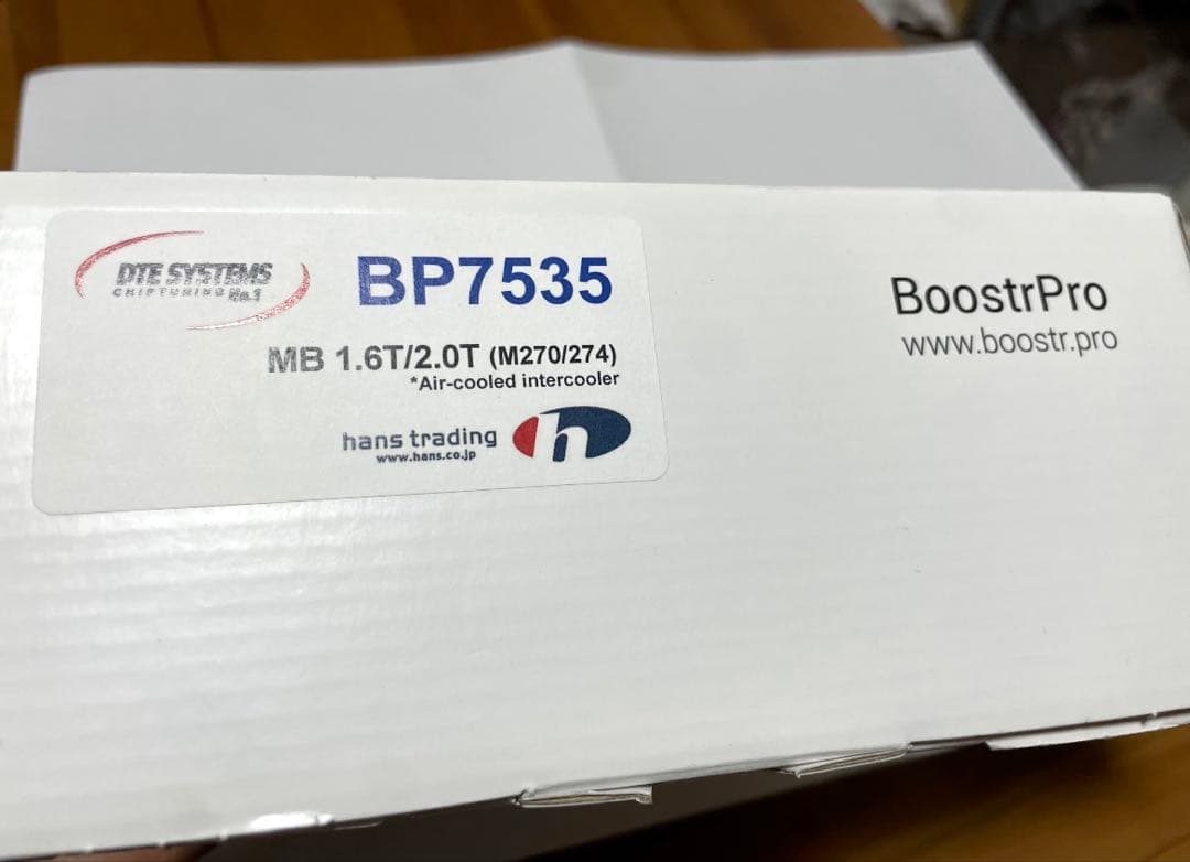 ベンツ DTEサブコン ブースタープロ BP7535