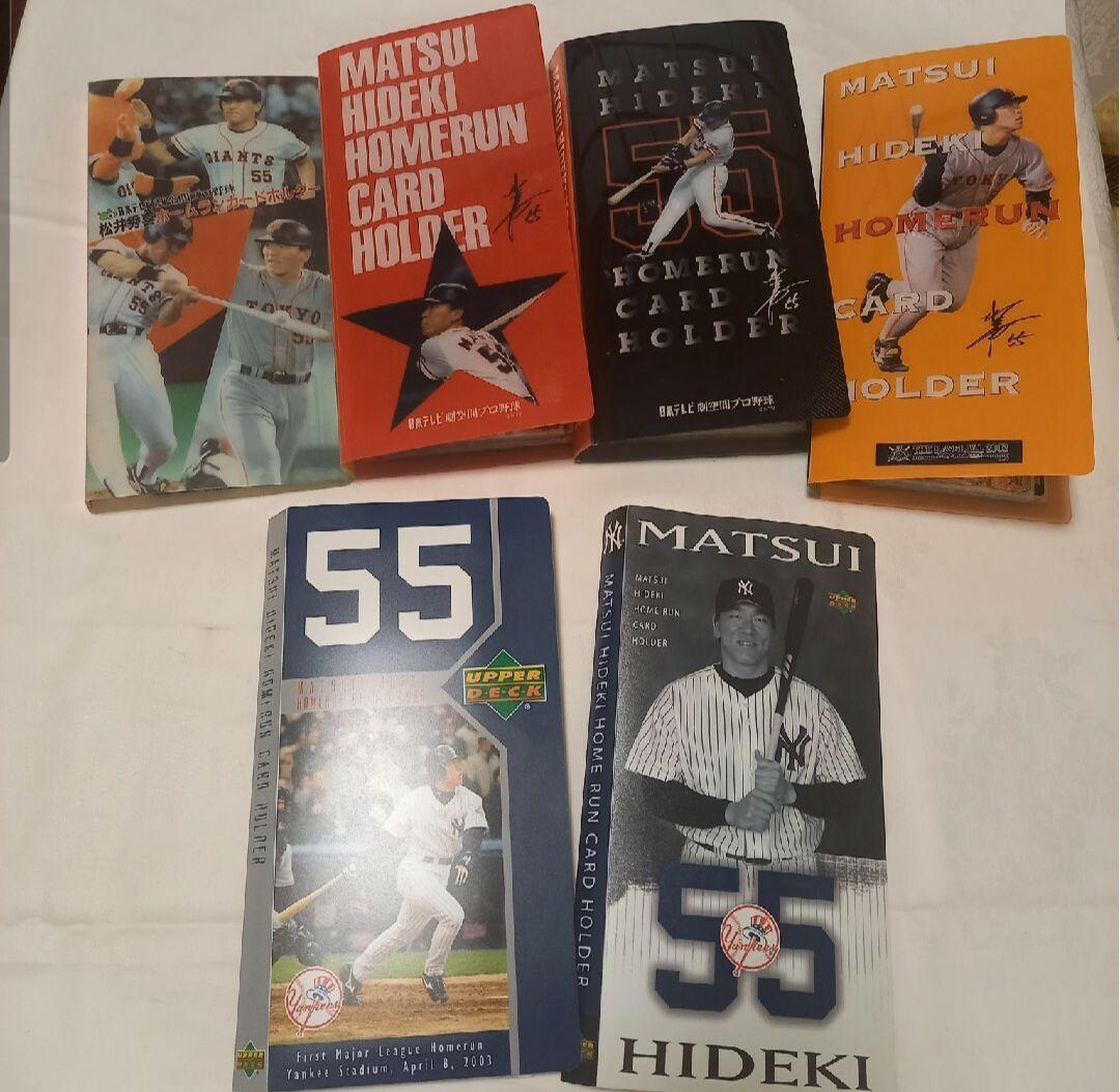 松井秀喜ホームランカード　コンプリート534枚　フォルダー6冊付き