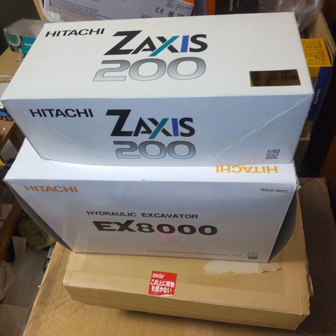 日立建機　HITACHI ZAXIS 200 EX8000 ゴールド仕様