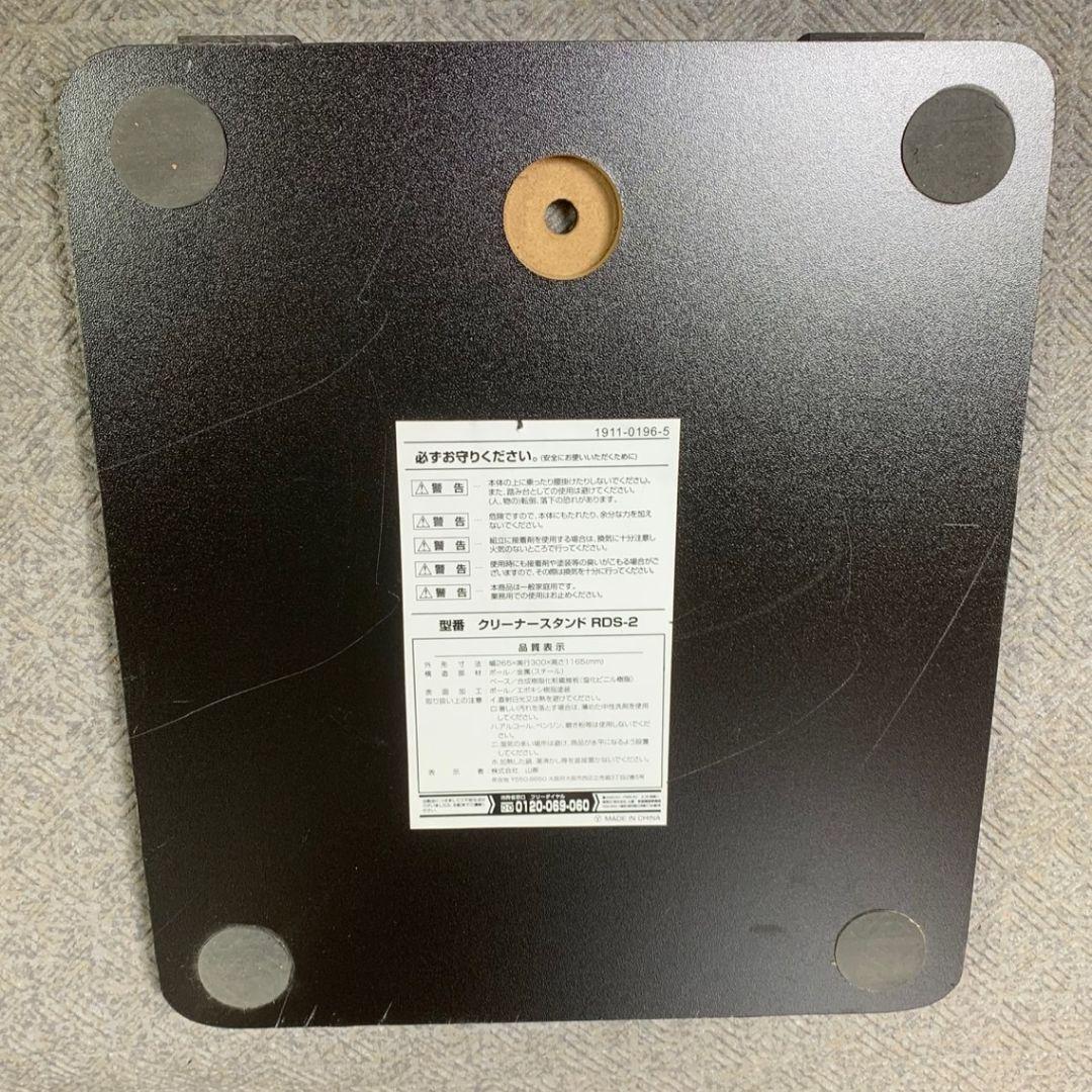 H441\" Dyson Cyclone V10 Fluffy スタンド付