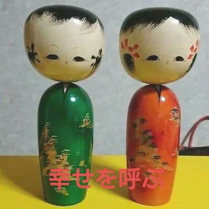 送料無料☆輪島塗高級こけしペア☆ほっこりかわいい 身体守り縁起物