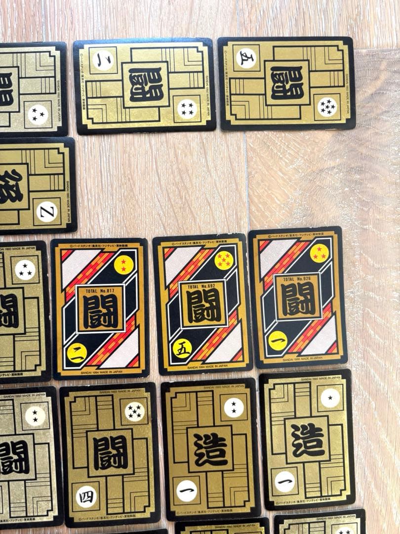 ドラゴンボール　カードダス　本弾　キラカード　まとめ売り