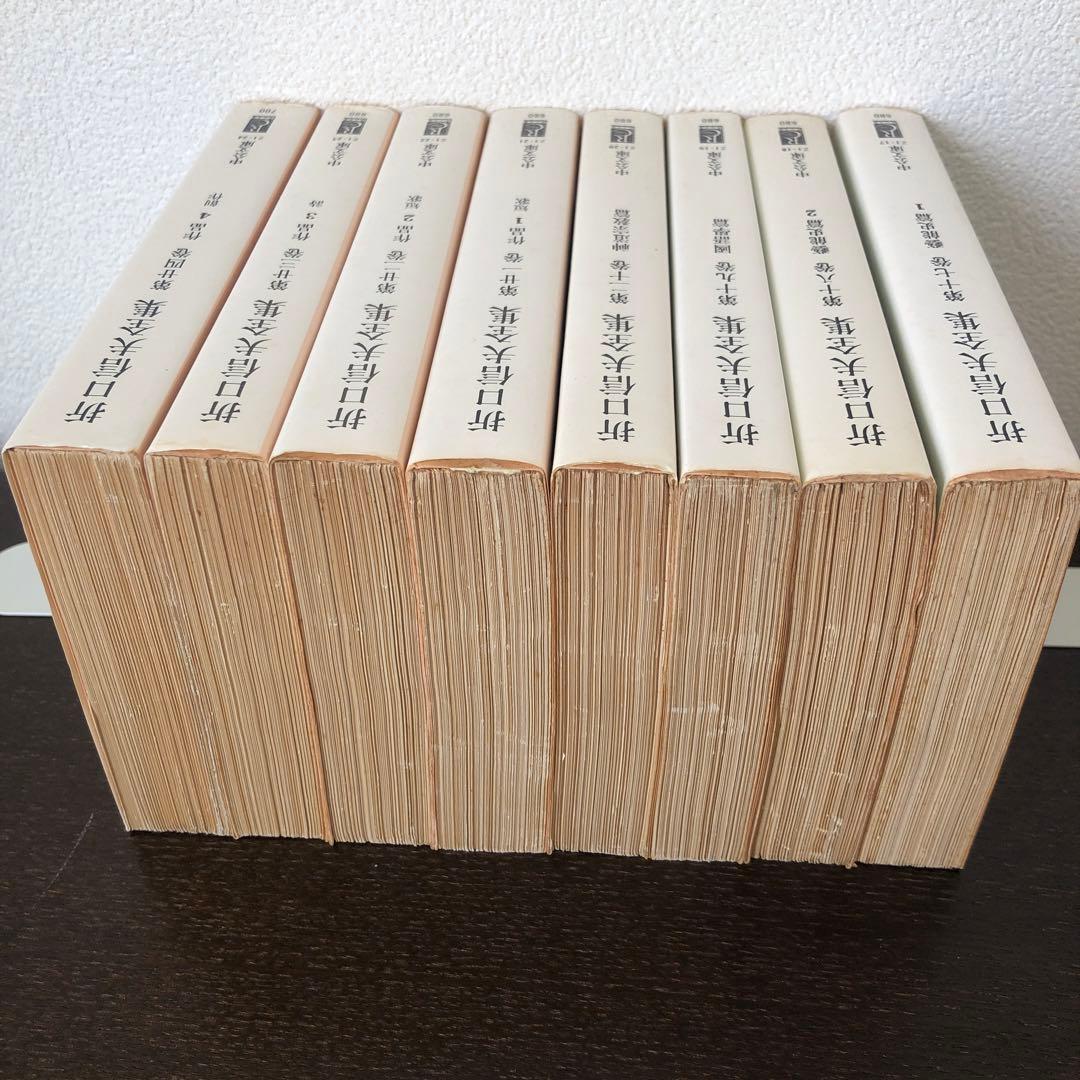 折口信夫全集　全31巻+別巻1