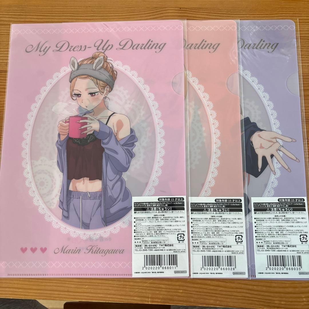 その着せ替え人形は恋をする　クリアファイル 3枚セット