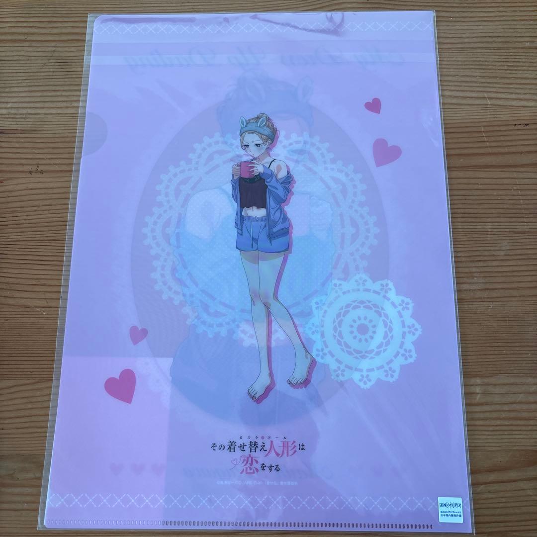 その着せ替え人形は恋をする　クリアファイル 3枚セット