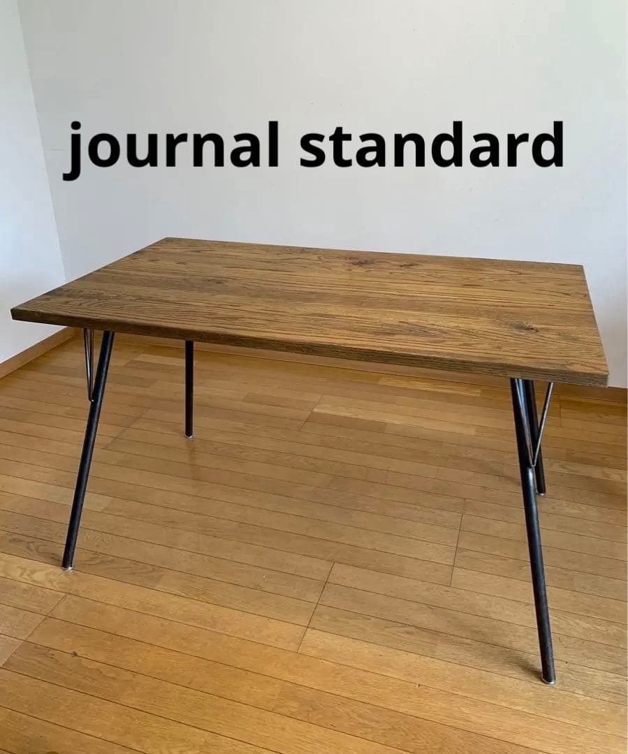 ダイニングテーブル journal standard Furniture DINING TABLE