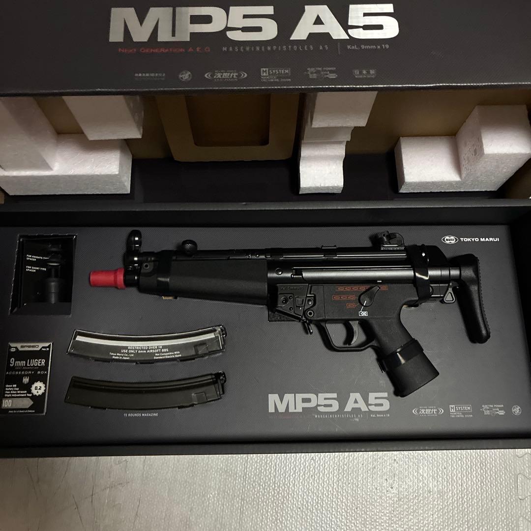 東京マルイ次世代電動ガン　mp5 A5 美品