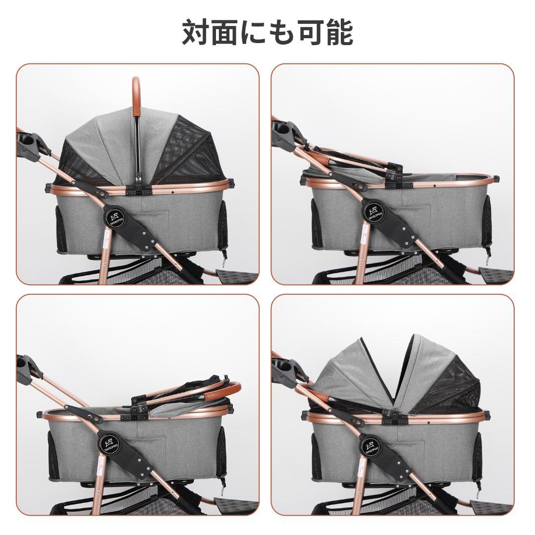 SKISOPGO ペットカート　耐荷重20kg 中型犬　大型犬　ペットバギー