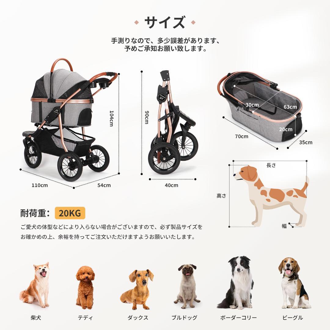 SKISOPGO ペットカート　耐荷重20kg 中型犬　大型犬　ペットバギー