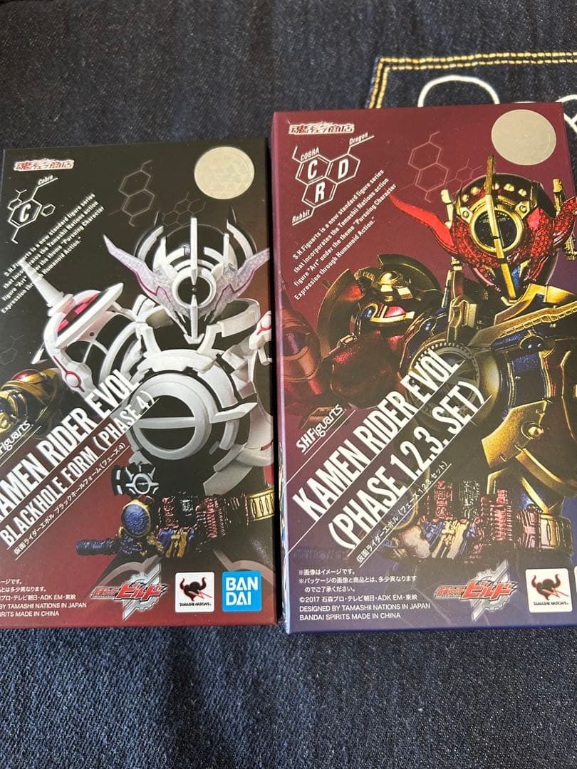仮面ライダーエボル、エボルブラックホール、セット