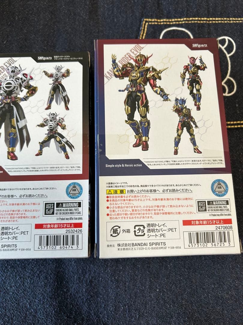 仮面ライダーエボル、エボルブラックホール、セット