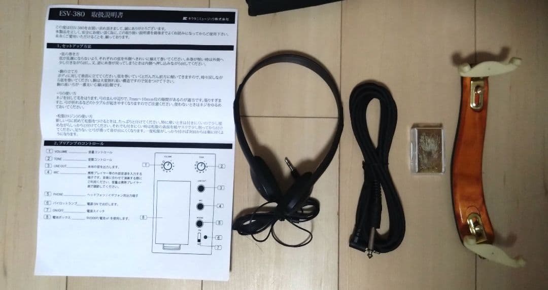 エレクトリックバイオリンセット 4/4サイズ