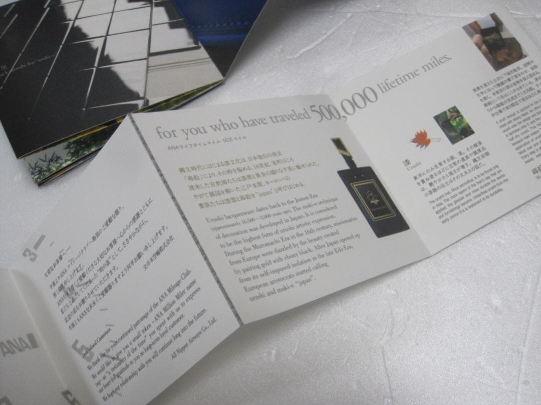 ANA オリジナル ネームタグ ライフタイム 100万 マイル 記念品