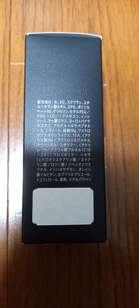 SUNTORY VARON サントリー ヴァロン 無香性 120ml