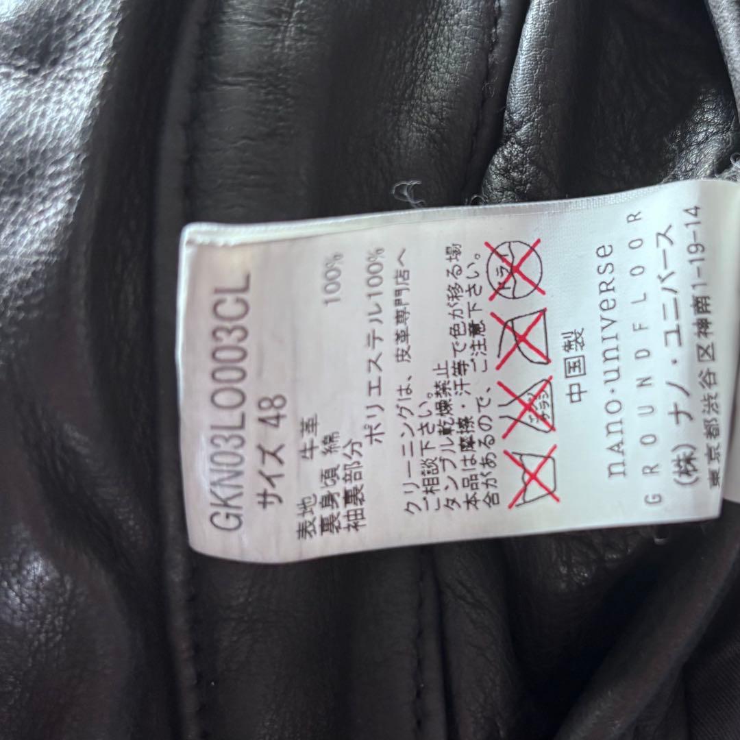 極美品　ナノユニバース　羊革　本革　シングル　ライダースジャケット　ブラック　L