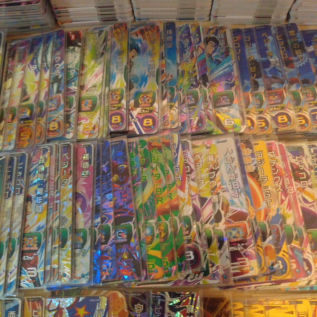 【ダブり有】 ドラゴンボールヒーローズ　約560枚　まとめ売り　引退品