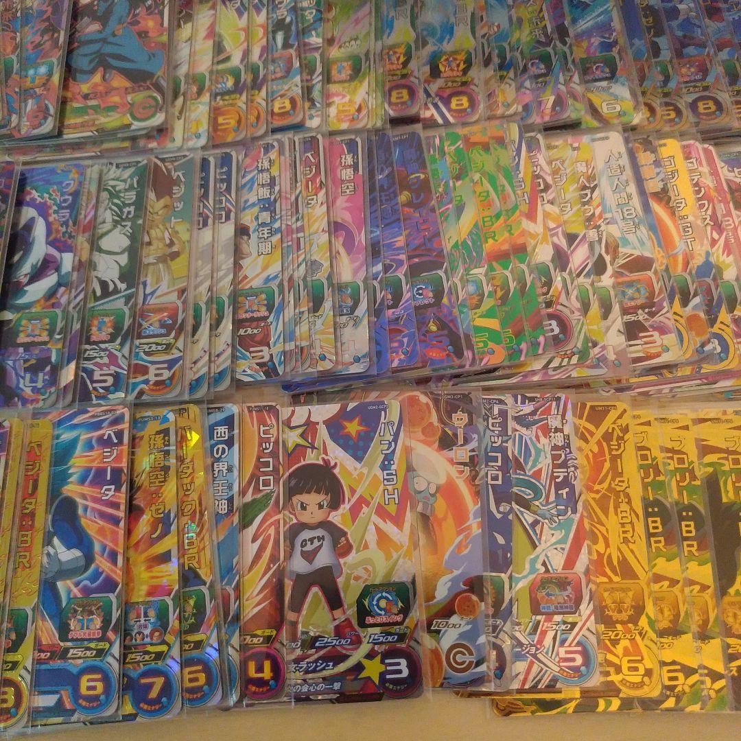 【ダブり有】 ドラゴンボールヒーローズ　約560枚　まとめ売り　引退品