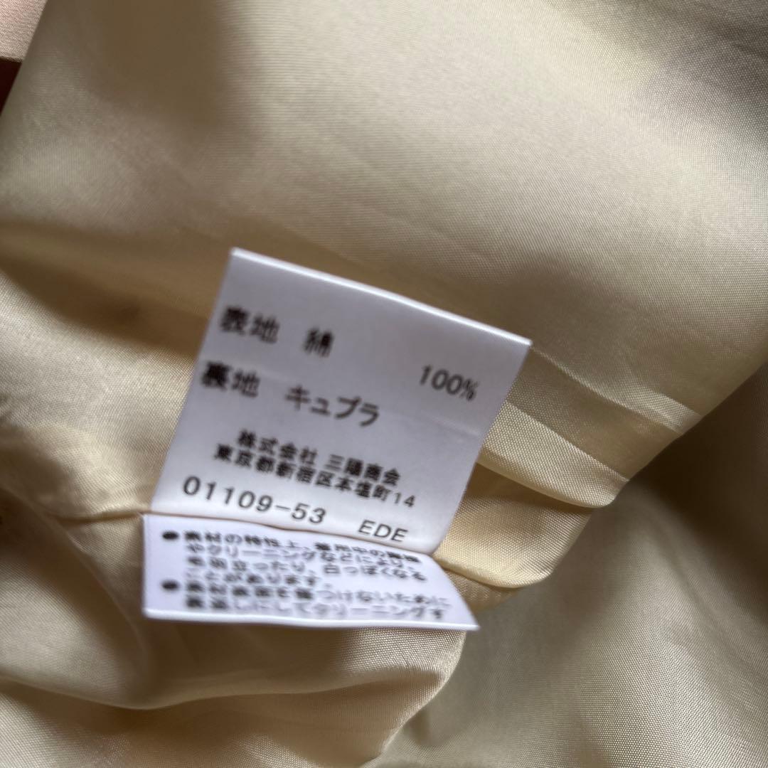 バーバリースカート クリーニング済み