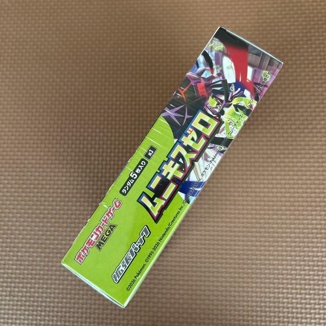 ポケモンカードゲーム MEGA 拡張パック ムニキスゼロ BOX、シュリンク付き