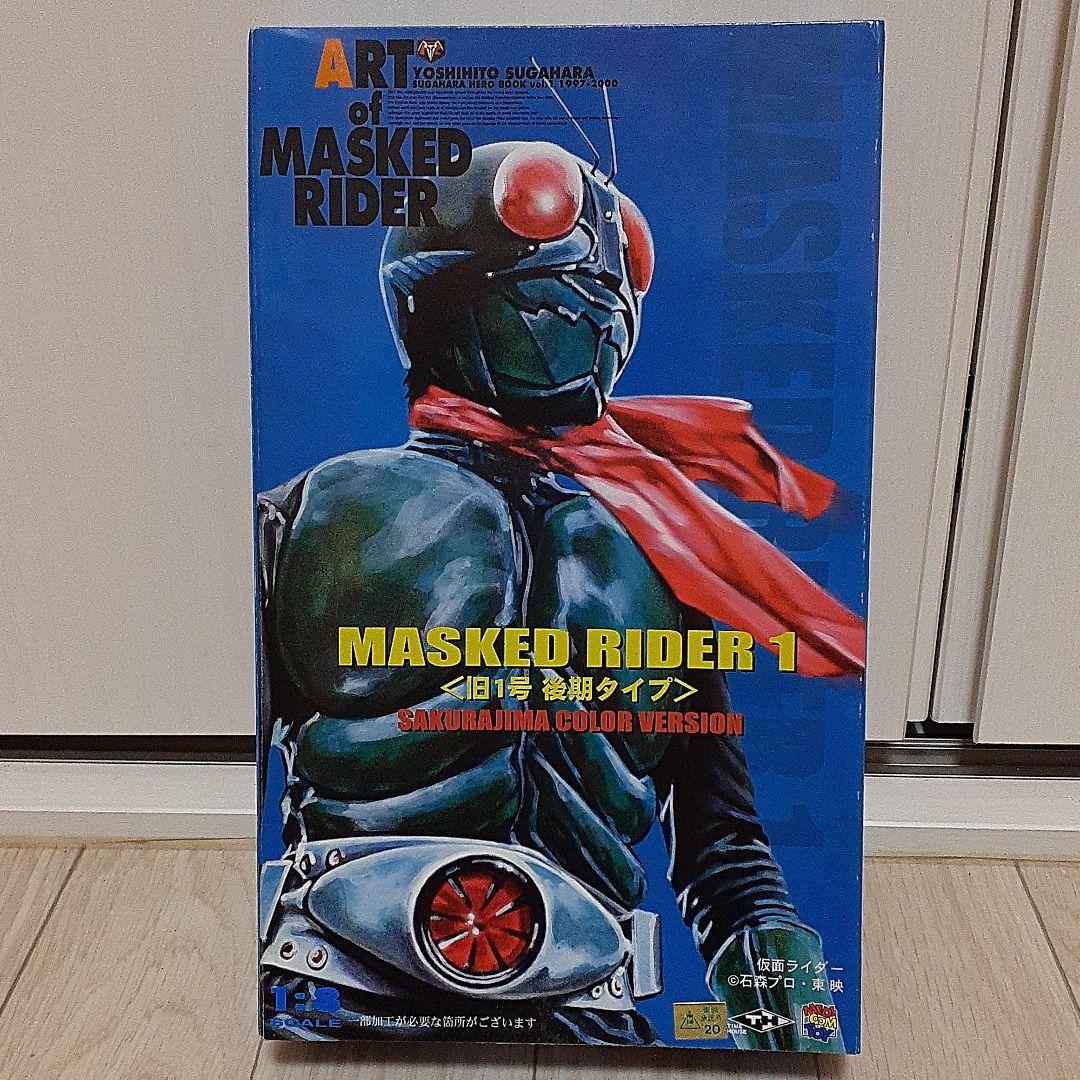 仮面ライダー旧1号　後期タイプ