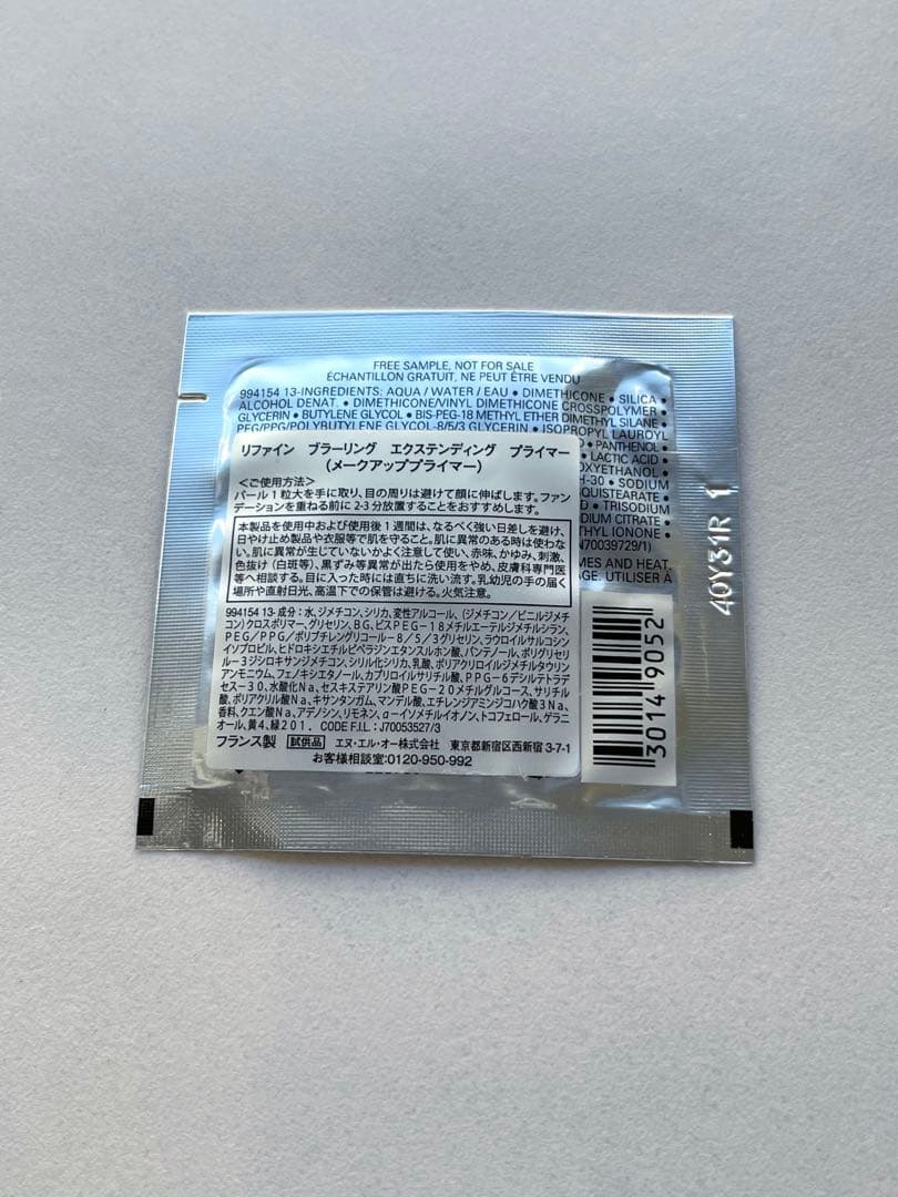 【新品未開封】PRADA プラダ クッションファンデーション LC5