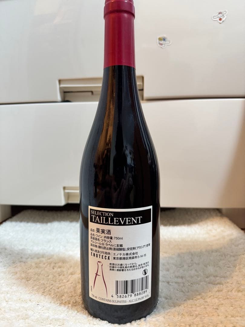 ボージョレ・ヴィラージュ2024&デニソン・セラーズ ピノ・ノワール2本セット