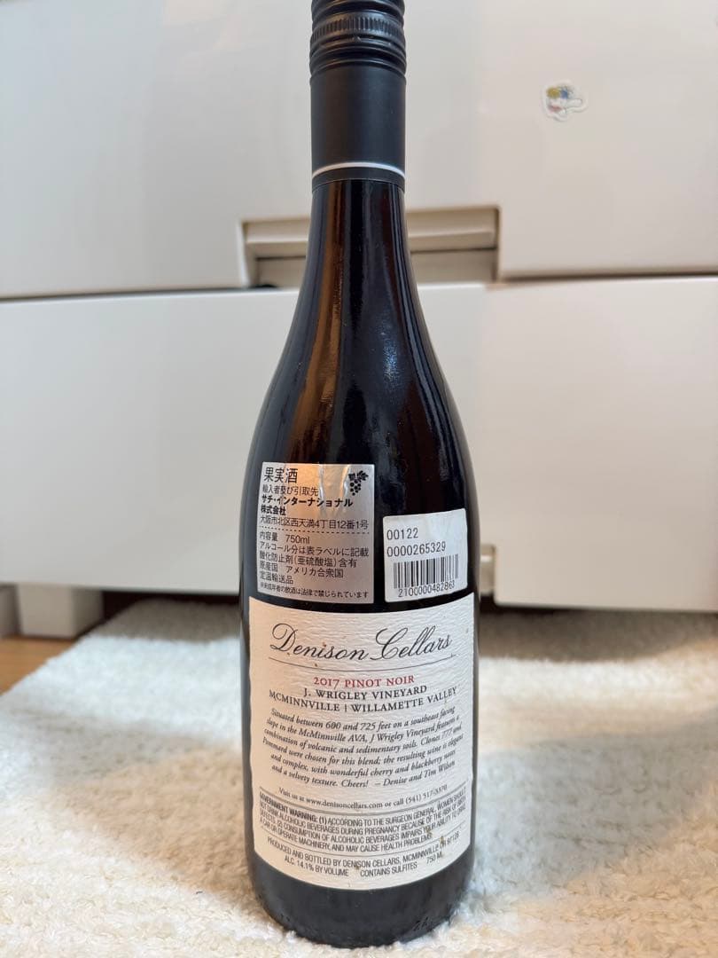 ボージョレ・ヴィラージュ2024&デニソン・セラーズ ピノ・ノワール2本セット