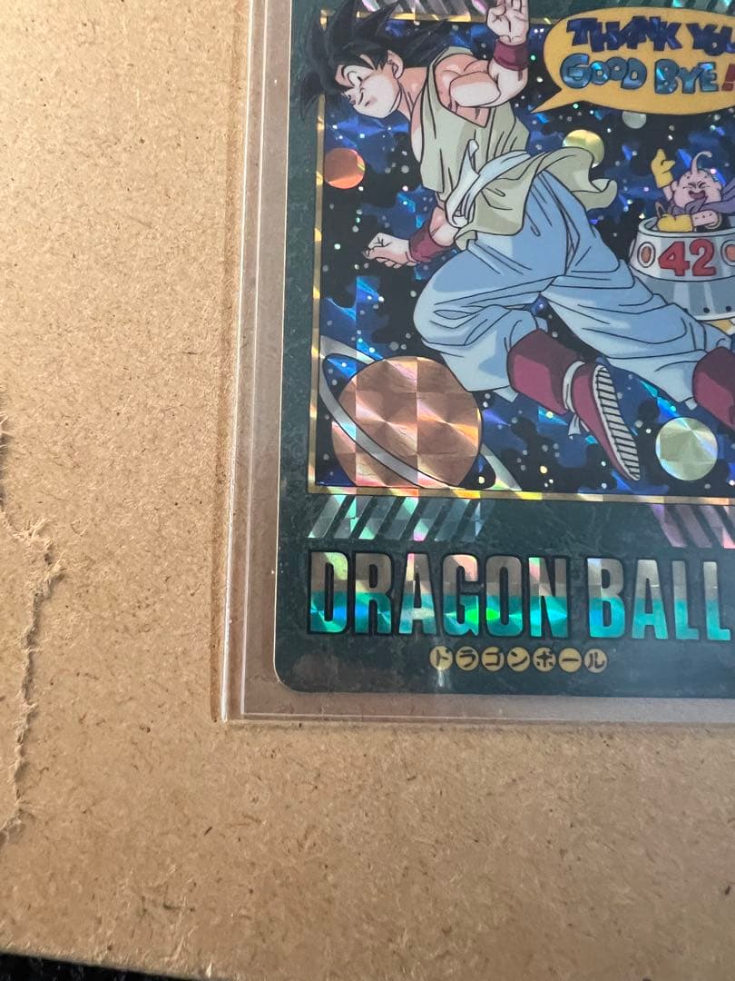 バンダイ ビジュアルアドベンチャー 95EX グッドバイ!! 258