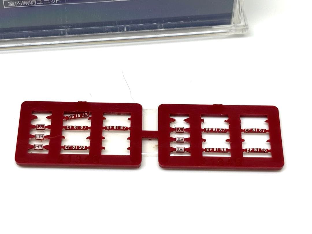 希少品！TOMIX 9126 EF81 北斗星色 JR電気機関車 Nゲージ